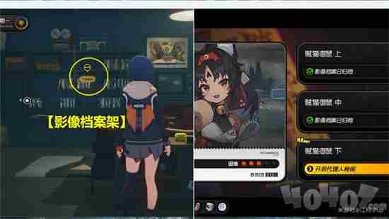 绝区零御猫出巡怎么过 山贼的任务攻略