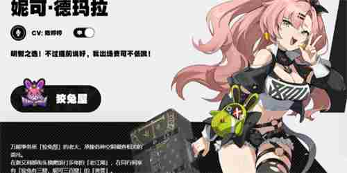 绝区零2025妮可养成配队攻略