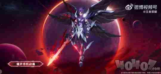 铠冥王哈迪斯最低990点券 凯的冥王哈迪斯皮肤什么时候上架