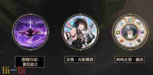 鸣潮2 鸣潮最新公测消息