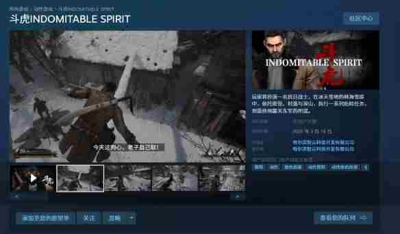 在Steam steam抗日剧情游戏