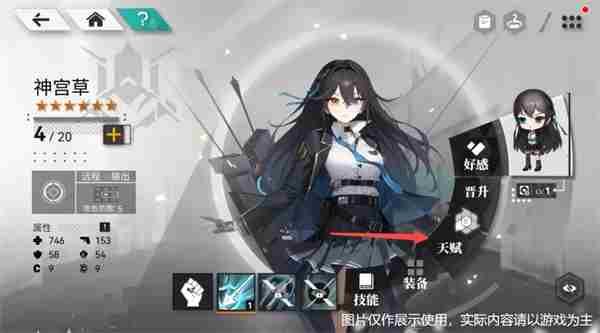 环外新手攻略 新手如何过环岛