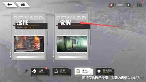 环外新手攻略 新手如何过环岛