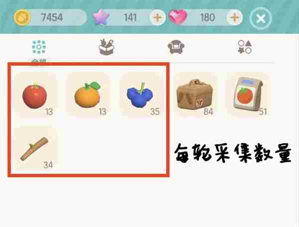 心动小镇9月8日溜溜橡木和无暇荧石采集位置