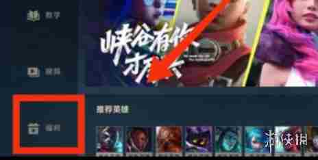 2周年庆典福利划重点版 英雄联盟手游兑换码大全