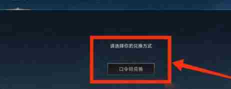 2周年庆典福利划重点版 英雄联盟手游兑换码大全