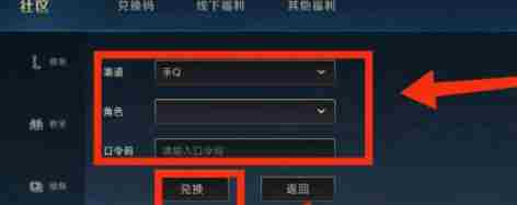 2周年庆典福利划重点版 英雄联盟手游兑换码大全