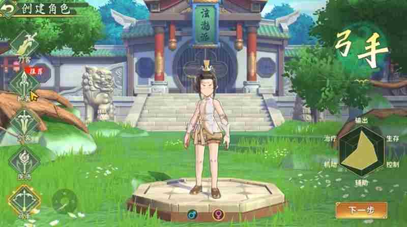 热血江湖归来玩什么职业 热血江湖选什么职业好