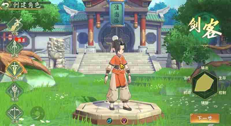 热血江湖归来玩什么职业 热血江湖选什么职业好