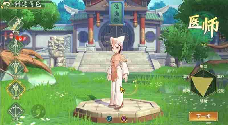 热血江湖归来玩什么职业 热血江湖选什么职业好