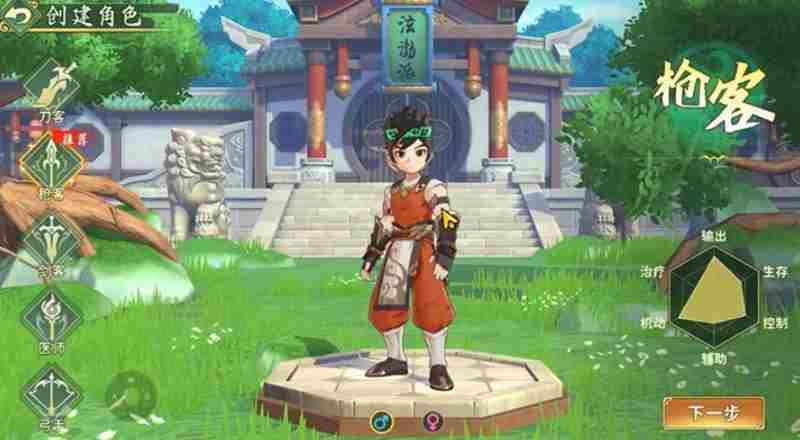 热血江湖归来玩什么职业 热血江湖选什么职业好