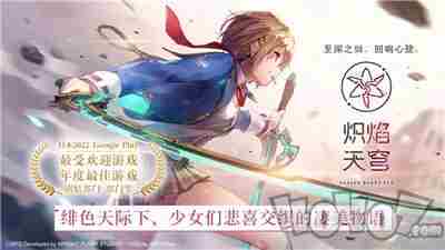 炽焰天穹9个兑换码 星穹兑换码·cc