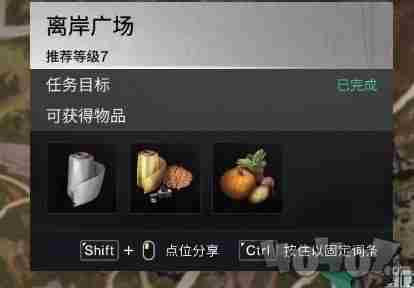 七日世界「红与黑」任务全攻略 巫毒娃娃在哪里买到