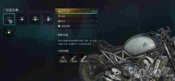 七日世界摩托车获取方式介绍 七日世界载具怎么获得