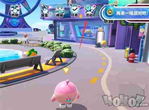 蛋仔派对10000蛋币兑换码汇总