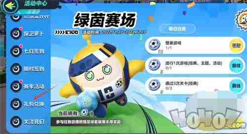 蛋仔派对10000蛋币兑换码汇总