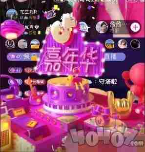 抖音嘉年华多少钱? 抖音的嘉年华主播能拿到多少钱