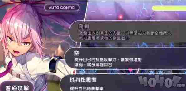 炽焰天穹阵容推荐 天穹游戏