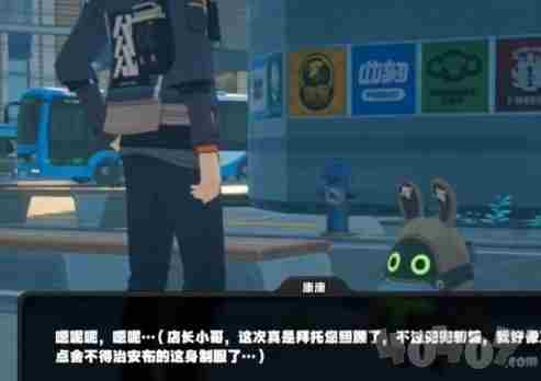 绝区零工作难找布难做任务攻略 工作不好找怎么办