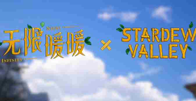 无限暖暖x星露谷联动任务星星带来新朋友通关指南