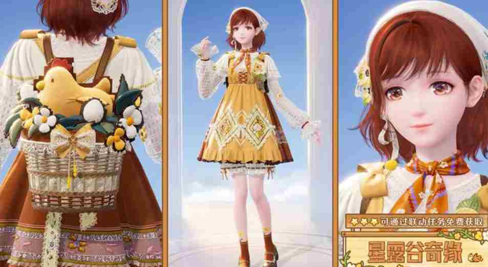 无限暖暖x星露谷联动任务星星带来新朋友通关指南