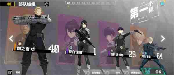 怪兽8号游戏市川雷诺怎么样 怪兽8号亚白米娜