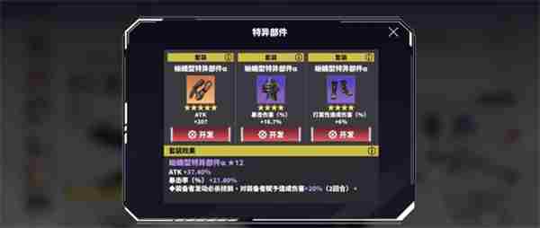 怪兽8号游戏市川雷诺怎么样 怪兽8号亚白米娜