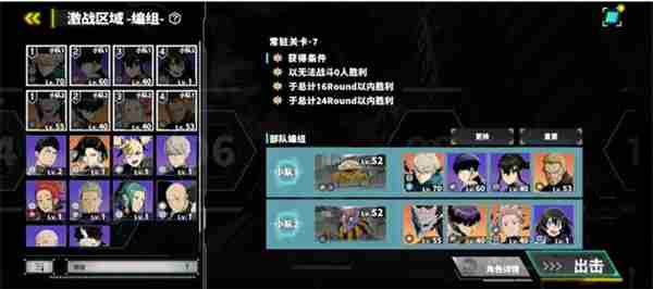 怪兽8号游戏市川雷诺怎么样 怪兽8号亚白米娜