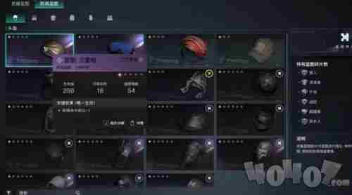 七日世界最后勇气模组搭配攻略 模组