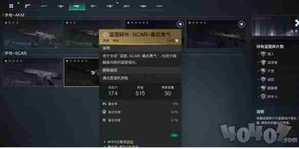 七日世界最后勇气模组搭配攻略 模组