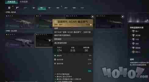 七日世界最后勇气模组搭配攻略 模组