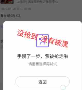 网络平台维护、靠这个可以解决 球球大作战访客记录怎么找