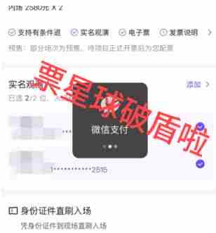 网络平台维护、靠这个可以解决 球球大作战访客记录怎么找
