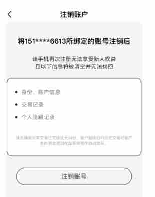 网络平台维护、靠这个可以解决 球球大作战访客记录怎么找