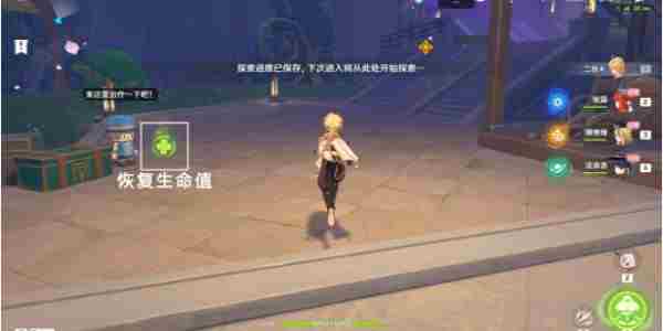 原神开图任务直至世界尽头怎么做