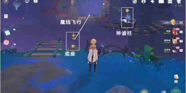 原神开图任务直至世界尽头怎么做