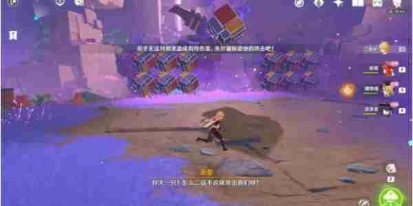 原神开图任务直至世界尽头怎么做