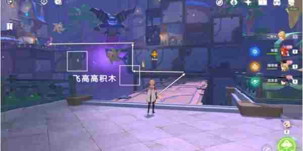 原神开图任务直至世界尽头怎么做