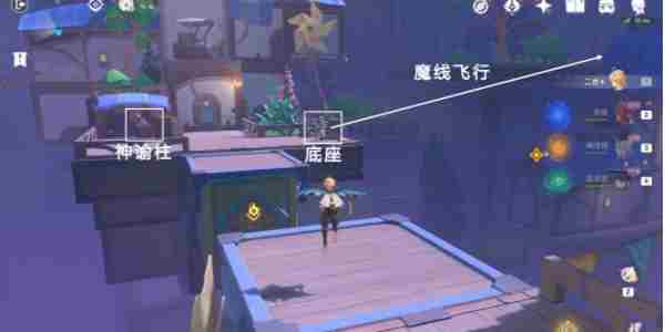 原神开图任务直至世界尽头怎么做