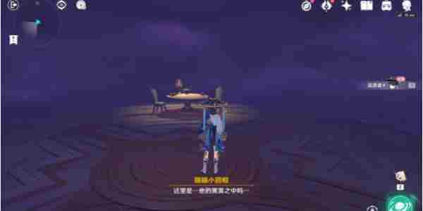 原神开图任务直至世界尽头怎么做