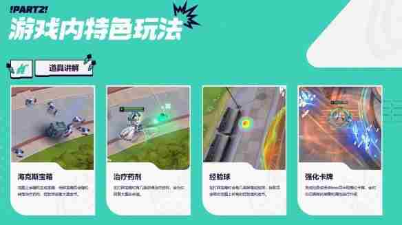 英雄联盟新模式“无尽狂潮”文字攻略