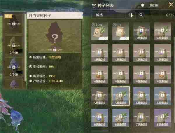 无限暖暖如何进入家园 暖暖环游世界无限钻石修改器