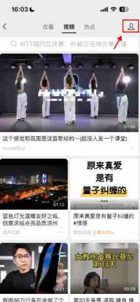 微信一键查询所有单删好友的方法