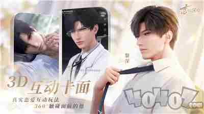 恋与深空男主介绍 恋与深空三个男主介绍