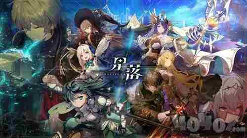 星落公测礼包兑换码2024最新