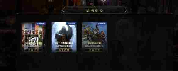 流放之路2怎么免费试玩?流放之路2保姆级免费试玩教程来了