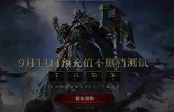 流放之路2怎么免费试玩?流放之路2保姆级免费试玩教程来了