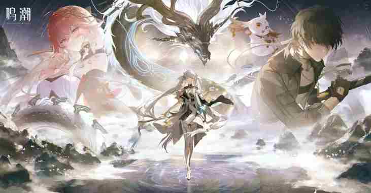 鸣潮2 战舰少女海伦娜