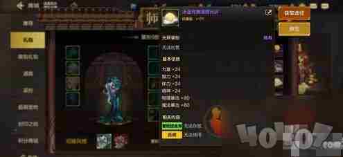 DNF手游夏日套值得买吗 dnf手游下载