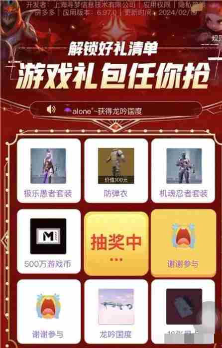 速来集合!地铁逃生周年庆来袭 地铁逃生免费礼包领取